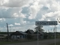 Поселок Копытово подключен к сети Интернет!